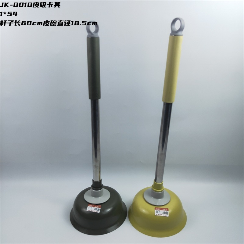 家庭用便器の皮を卸して便器をこじ開けます。|undefined