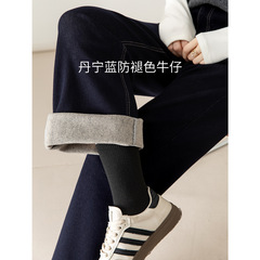 鑫阁丹宁蓝防腿色牛仔裤女窄版阔腿新款冬宽松高腰百搭显瘦直筒裤