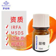 �����{ԭ���{���Ҳ�����Ȇη��㾫��DIY��ˮsweet orangeoil