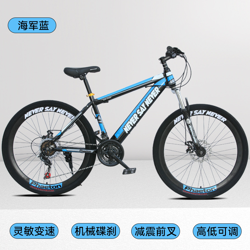 Fabricantes de bicicletas de montaña de 26 pulgadas de doble cilindro amortiguador de choque adulto bicicletas de carretera de 24 pulgadas 26 pulgadas