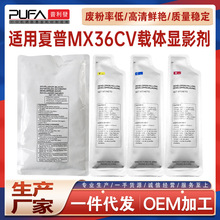 ����MX36CV����MX2618NC��Ӱ��3648nc 3618����2648����DX2008UC