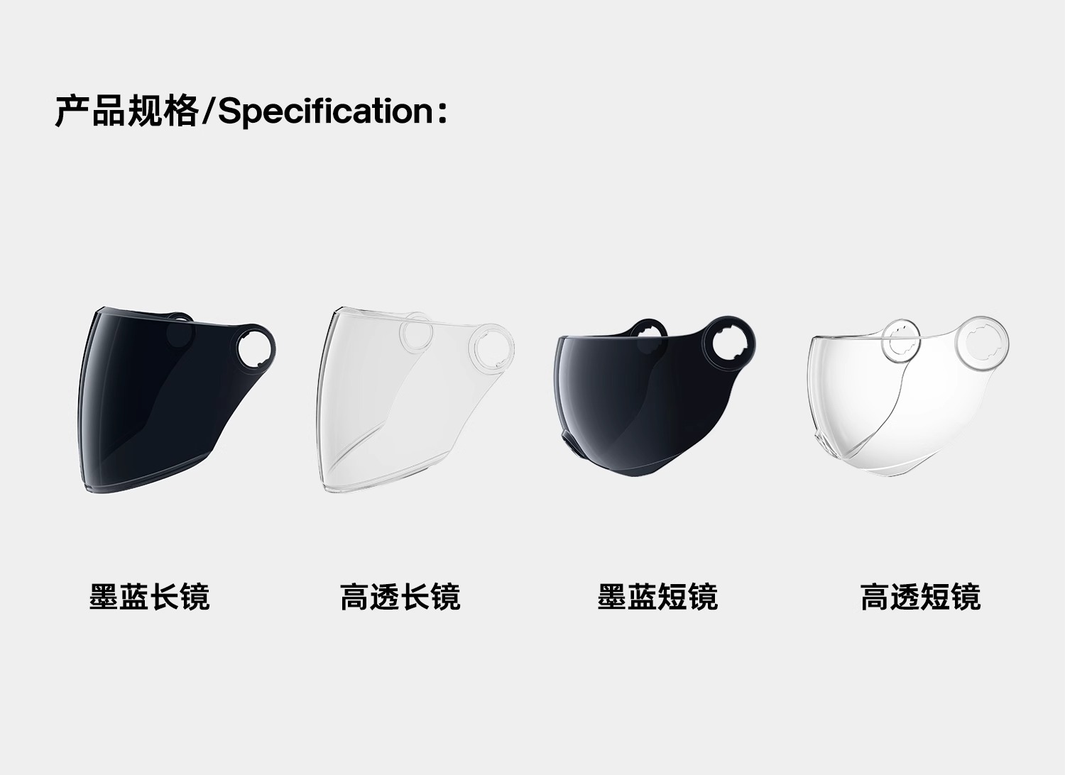 TK47 Two Little Bees Zero-Sense Electric Vehicle Helmet Original Accessories Special Lens Color-Changing Ear Protection