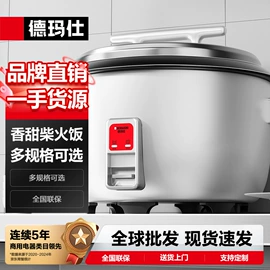 炊事设备;休闲食品加工;食品杀菌设备