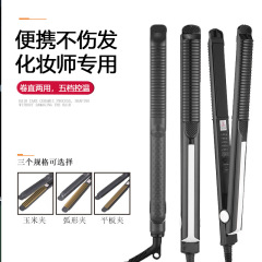 跨境迷你直板夹弧形夹玉米夹板蓬松直发直卷两用不伤发化妆师专用