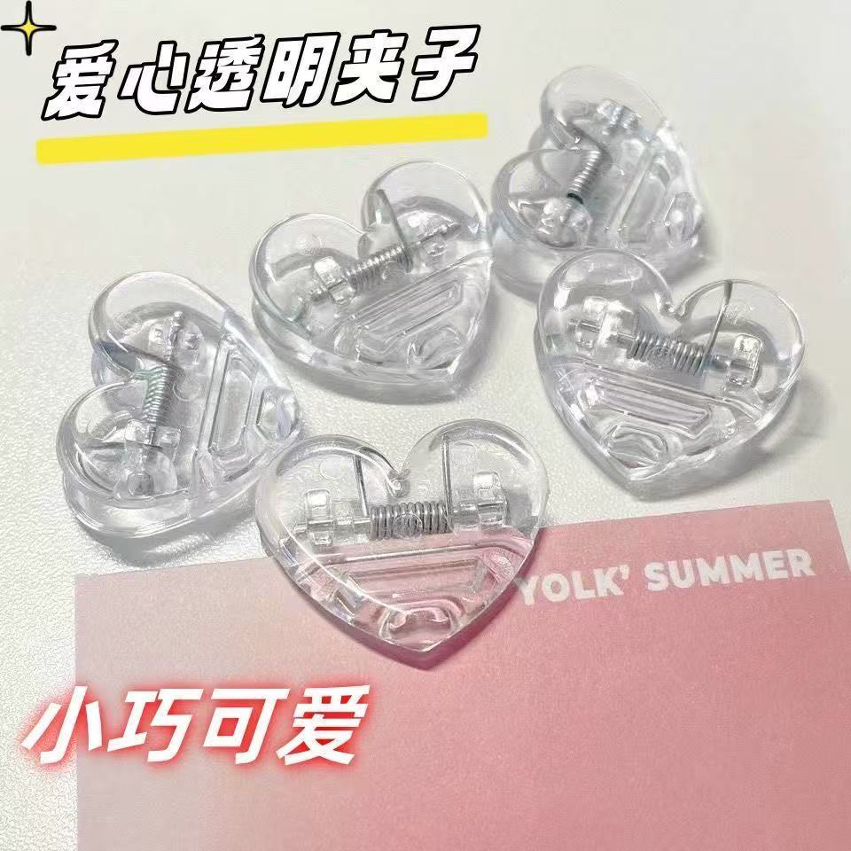 Transparent heart clip
