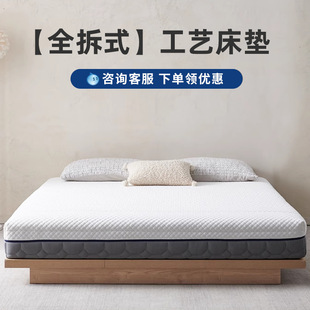 Full Detached Reinforced Independent Spring 3D Material Jute Ridge Simmons Memory Cotton Mattress Home Factory Outlet