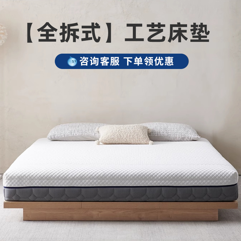 全拆式加固独立弹簧3D材料黄麻护脊席梦思记忆棉床垫家用工厂直销