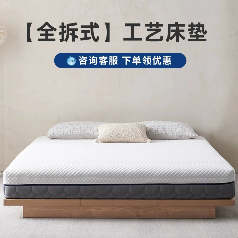 Полный демонтаж усиленная независимая пружина 3D материал джутовый хребет Simmons Memory хлопок матрас Домашняя фабрика прямых продаж