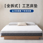 全拆式加固独立弹簧3D材料黄麻护脊席梦思记忆棉床垫家用工厂直销