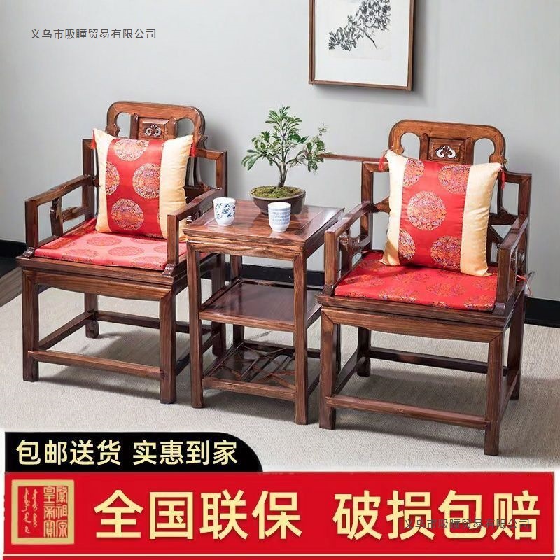实木太师椅三件套明清古典皇宫椅圈椅中式榆木家具官帽椅客厅茶几