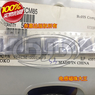 964CM-0001=P3 TOKO �NƬ��ģ늸� ����Ȧ 8*8*5 900R 5A