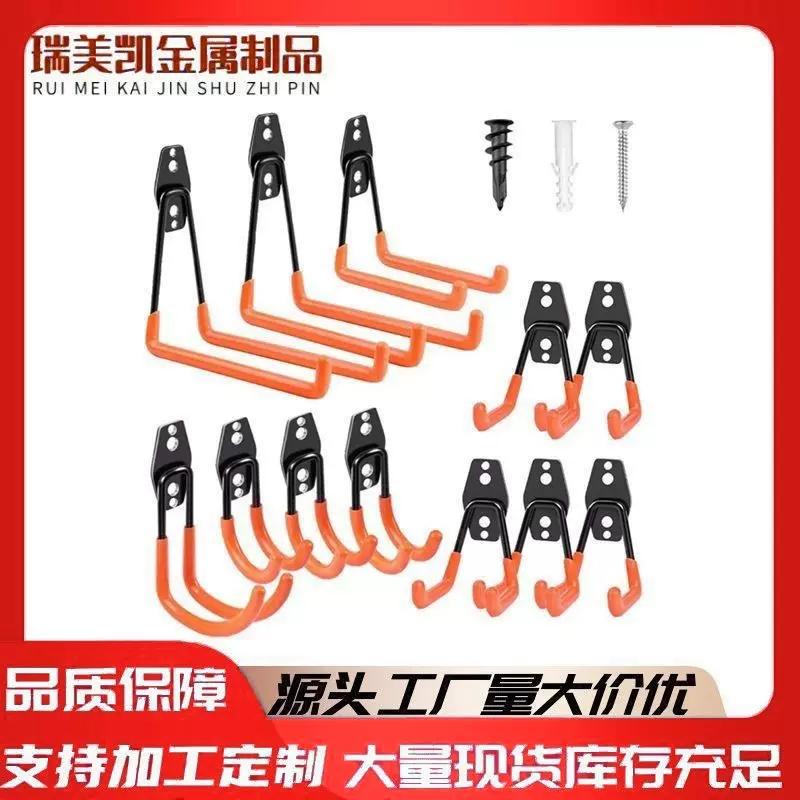加厚重型挂钩套装亚马逊跨境热销仓库储物收纳专用园林工具挂钩