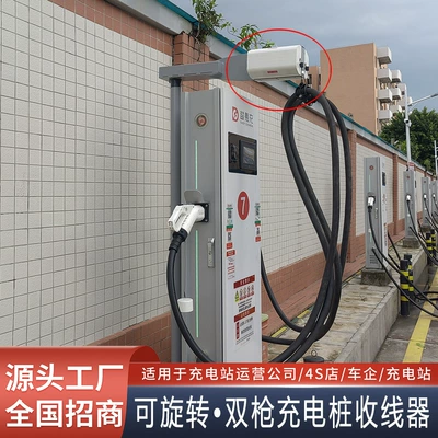 Charging Gun Cable Recycling Device — Elektrikli avtomobil şarj cihazları