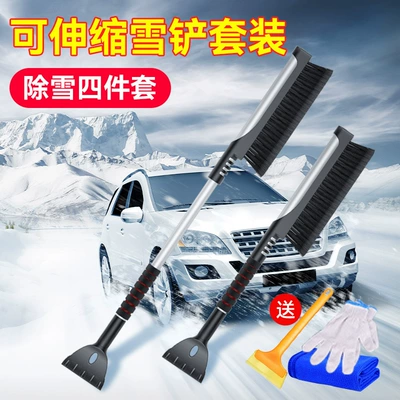 winter multifunctional snow removal tool | Car cleaning tools