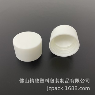 Customized Plastic Cap 24 Tooth Pressure Screw Cap Frosted Wordless Kids Safety Cap Crc Bottle Cap Cap 24 410