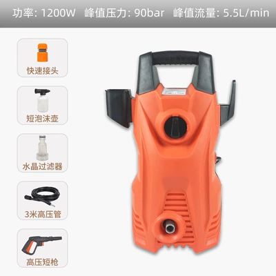 Mingou Portable High-Pressure Car Washer with Pure Copper Pump for Home Garden and Car Cleaning, 1400W (Car washing machine) - a-short-gun-standard-edition-orange-red-domestic-plug