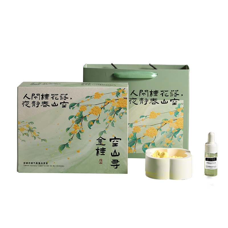 中秋桂花香薰礼盒无火香薰扩香石伴手礼搭配礼物家用创意礼品香氛|undefined