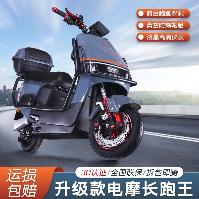 新型のクールな牛の電気自動車のテイクアウトの72v電気オートバイの長距離走は坂の王の電気自動車の高速の高航続の電気摩に登ります。|undefined