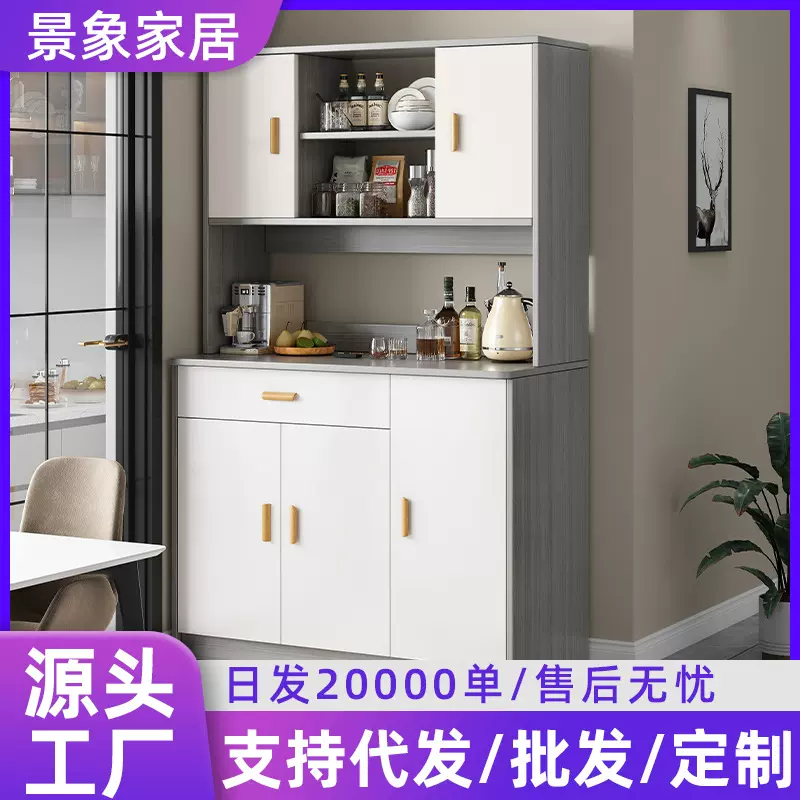 餐边柜一体靠墙高柜现代简约客厅家用轻奢多功能收纳储物茶水柜子