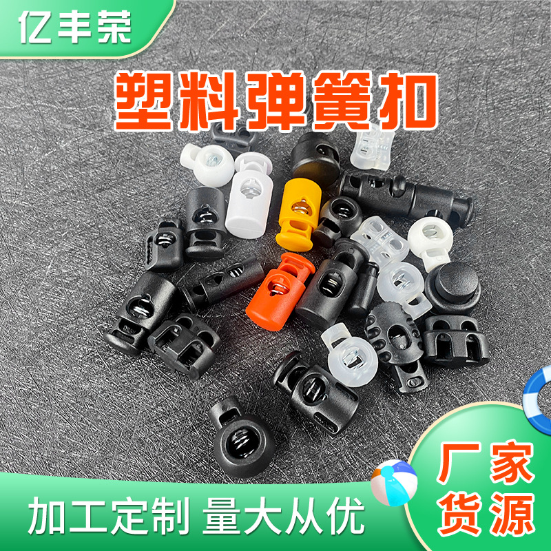Manufacturer supplies spring buckles