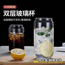 易拉罐造型透明高硼硅玻璃啤酒杯家用果汁饮料牛奶冷萃茶杯带盖