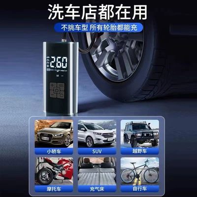 Hava nasosu, Wireless Digital Display Air Pump