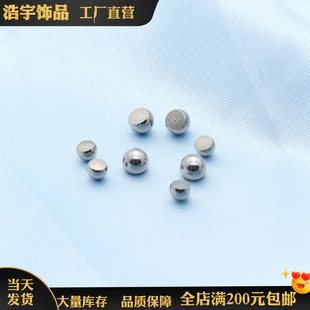 New stainless steel puncture jewelry DIY lip bead accessories eyebrow nail lip nail steel ball perforated semi-finished hemisphere wholesale