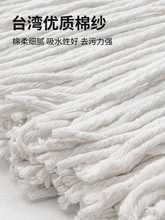 家用传统棉纱墩布头拖把长柄吸水拖普通老式棉线拖拧水地拖布加宽