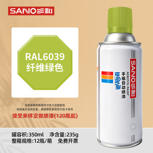 �����ԇ���RAL6039�w�S�Gɫral6017/6024/6032�ڠ�ɫ�����ٷ��P��