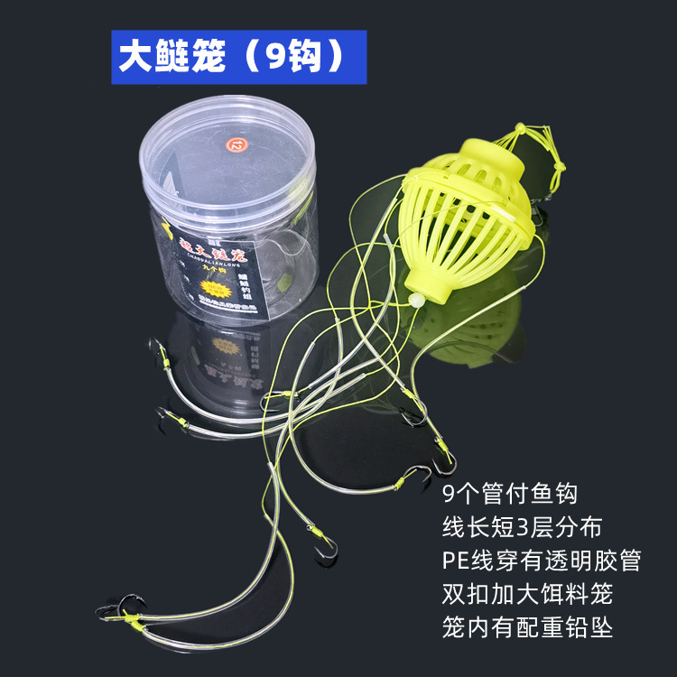 Big silver carp cage (9 hooks) barrel