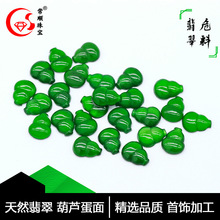 批发天然翡翠葫芦裸石戒面翡翠a货阳绿冰种18K戒指吊坠镶嵌配石