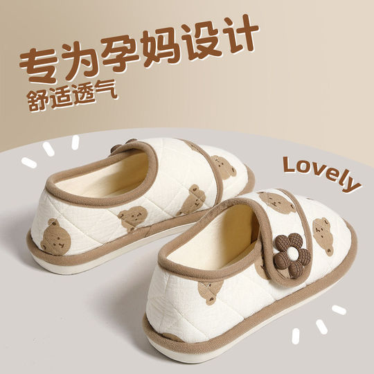 Pregnant Women Special Moon Shoes Bag Heel Thin Home Indoor Out New Non-slip Maternal Breathable Soft Bottom Cotton Slippers