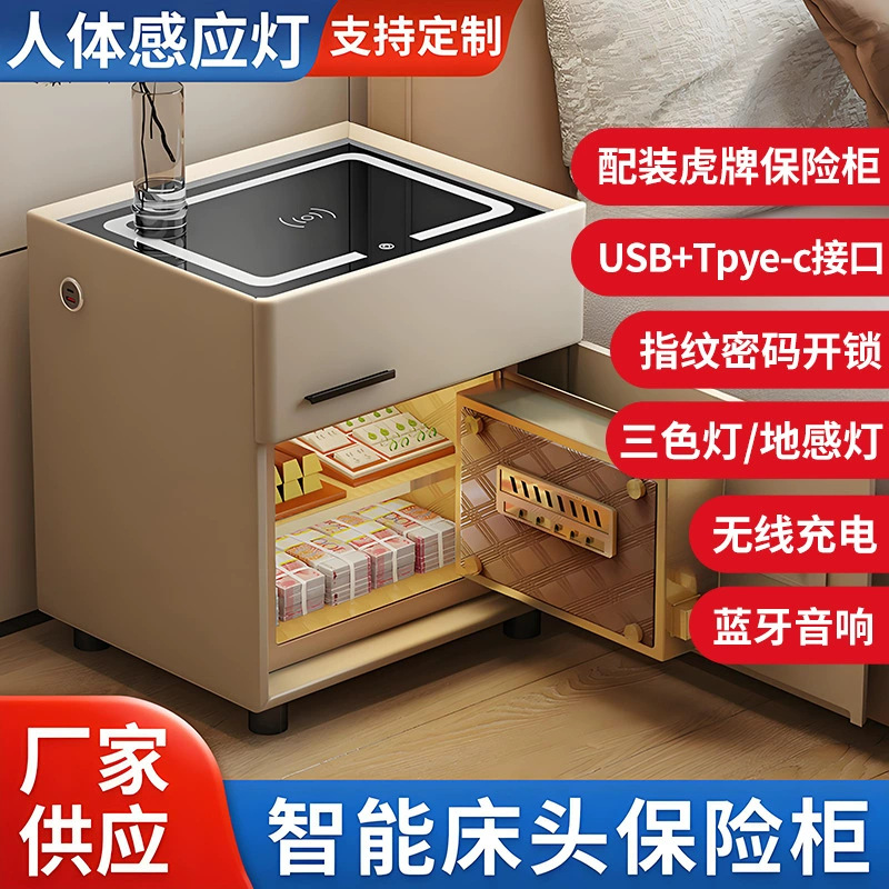 Smart Bedside Table with Integrated Safe, Multifunctional Solid Wood Wireless Charging, Light Luxury Bedroom Bedside Cabinet, Anti-Theft Storage