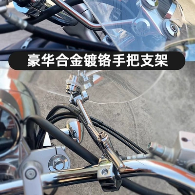 Hd Honda Leopard Special, Motorcycle front windshield
