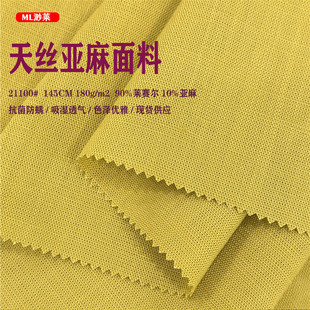 21100�¬F؛180���Rِ�����鲼 ��z�鴺���r��ѝ�b���� �S��ֱ�N