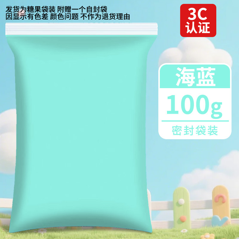 Arcillas ultraligeras 500g empaquetado de goma barro colorido DIY juguetes espaciales barro blanco arcilla ultraligera