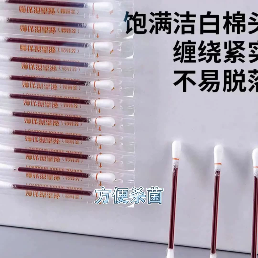 Йодиодный ватный тампон Одноразовый спиртовой тампон Независимая упаковка Портативная дезинфекция кожи для стерилизации дома йодистого тампона