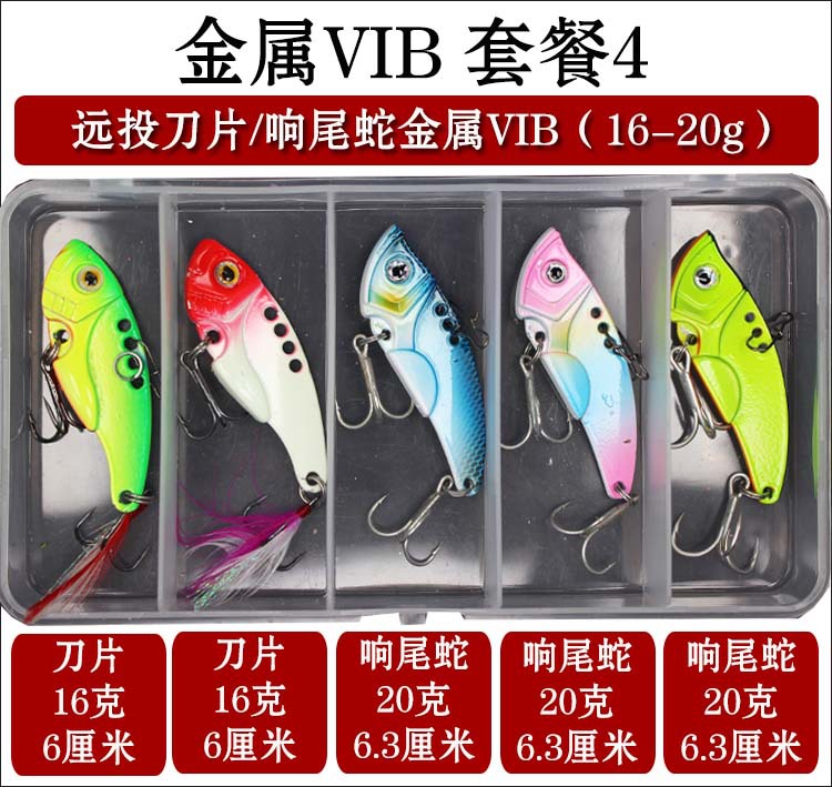 2 PCS Metal Blade Baits Spinner Bairs VIB Lures Fresh Water Bass Swimbait Tackle Gear