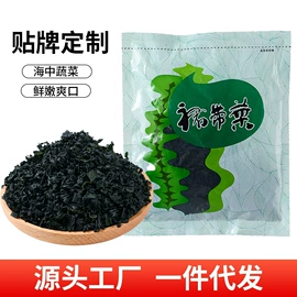 海带;虾类;水产干货类