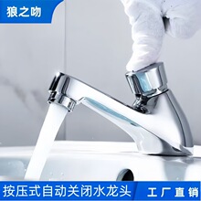 ����ʽ�Ԅ��Pˮ�ӕr�y�WУ�l���g��������ϴ���蹝ˮ�_�P�������^