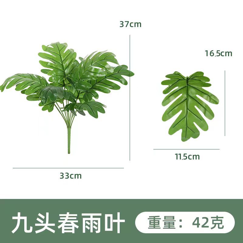 YH166-340-9 아홉 머리 봄 비 잎