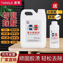 502���z�������ͪ�ܽ℩������Ч�๦����ϴ��ȥ���f���z