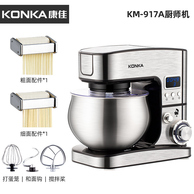 Konka シェフマシン家庭用インテリジェントタイミング生地ミキサー小型ミキサー全自動ホイップクリーム KM-917A|undefined