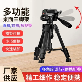 补光灯;相机三脚架;摄影摄像灯具