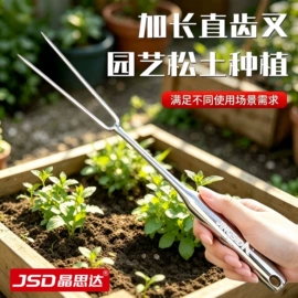 其他农用工具;其他五金工具;镰刀