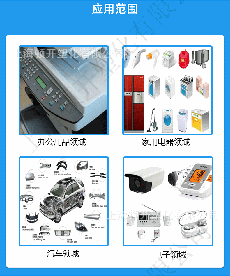 ABS-8391_06