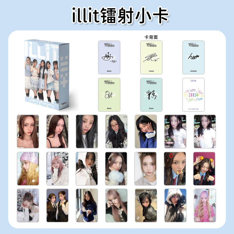 ILLIT Laser Cards 55 Li Yuanxi Park Min Zhu Meng Hua Star Peripheral Album