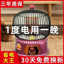 ���ÿ���tȡů�������B�\늿��tС̫�С�������k�����҃ȿ��_