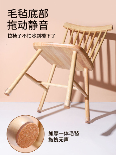 Chair silent foot pads thickened wear-resistant anti-slip stool foot covers table corner dining chair silicone protective cover table and chair leg pads
