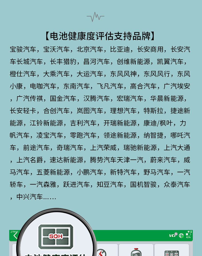 朗仁PS90MAX油电一体2_12.jpg